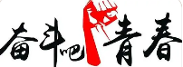 跨世伏魔传奇私服：跨世伏魔，传奇私服的新探索-2026年最新最全传奇私服发布网